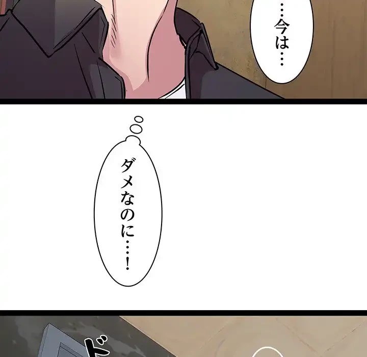RE:23 第25話 - 29