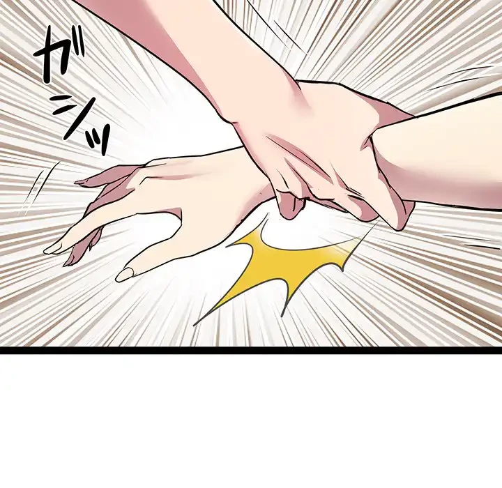 RE:23 第25話 - 32
