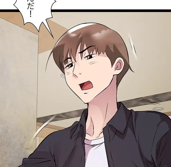 RE:23 第25話 - 37