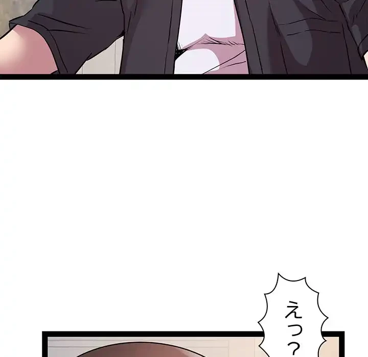 RE:23 第25話 - 38