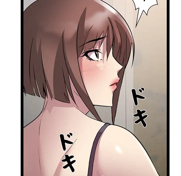 RE:23 第25話 - 39
