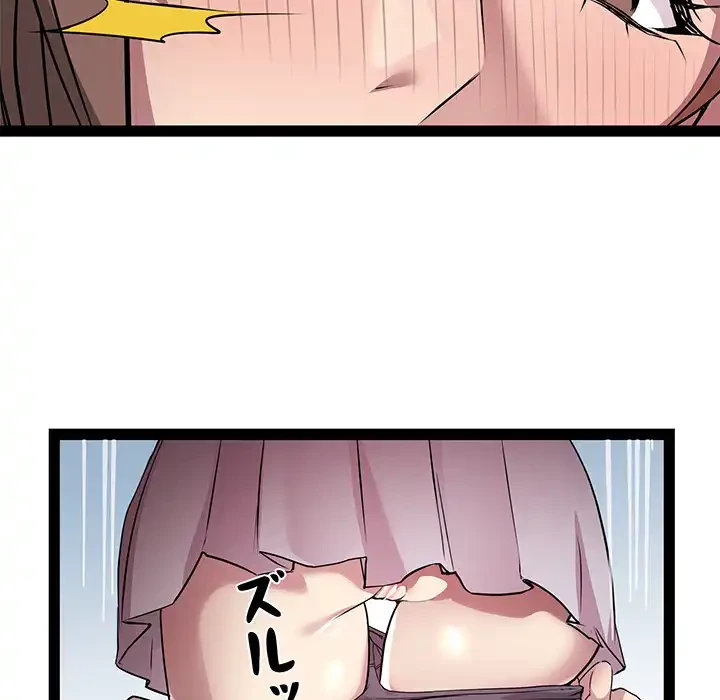 RE:23 第25話 - 43