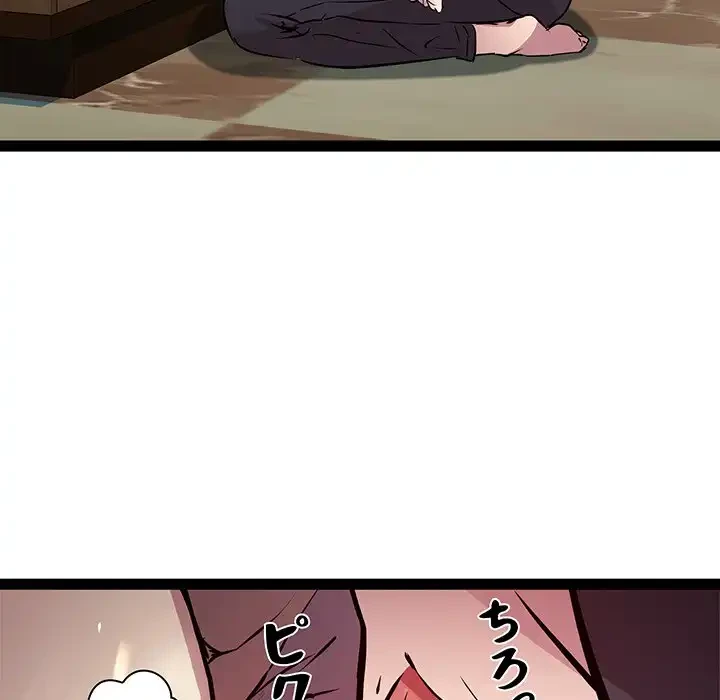 RE:23 第25話 - 55