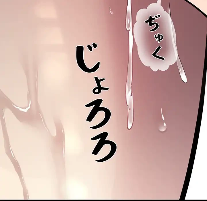 RE:23 第25話 - 59