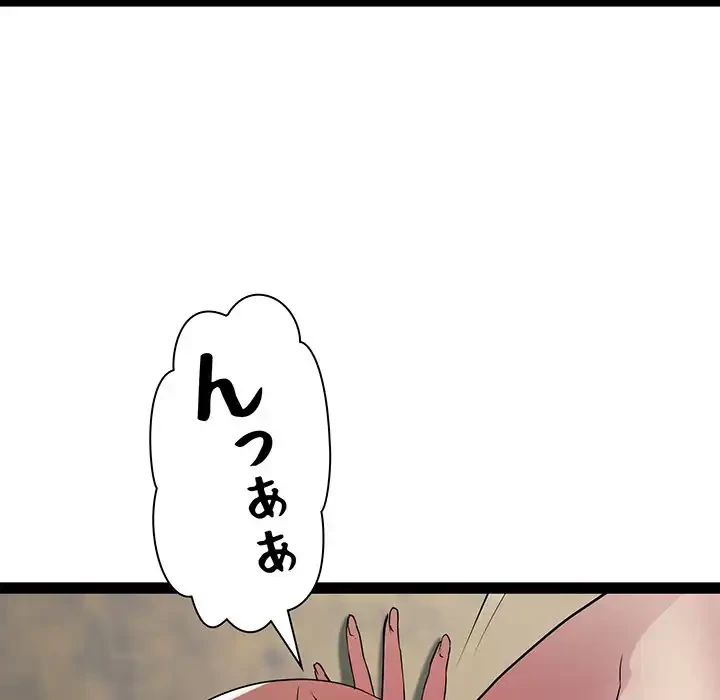 RE:23 第25話 - 60