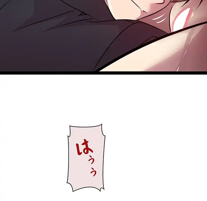 RE:23 第25話 - 73