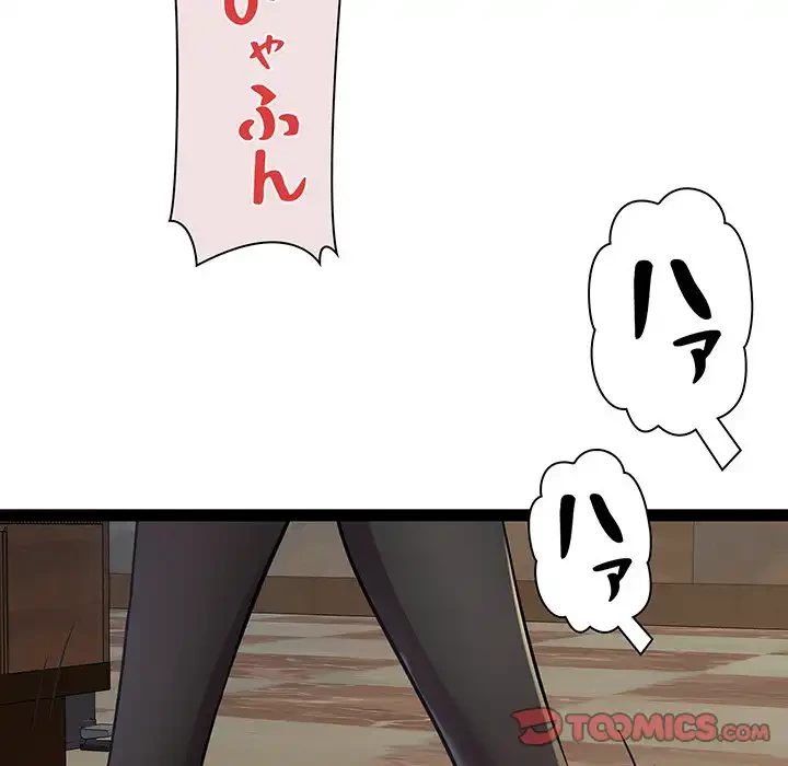 RE:23 第25話 - 75
