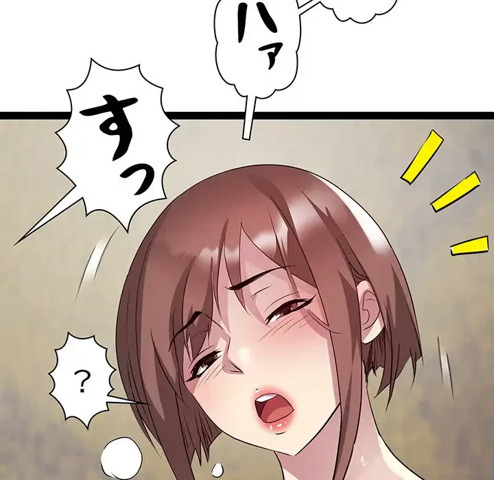 RE:23 第25話 - 77