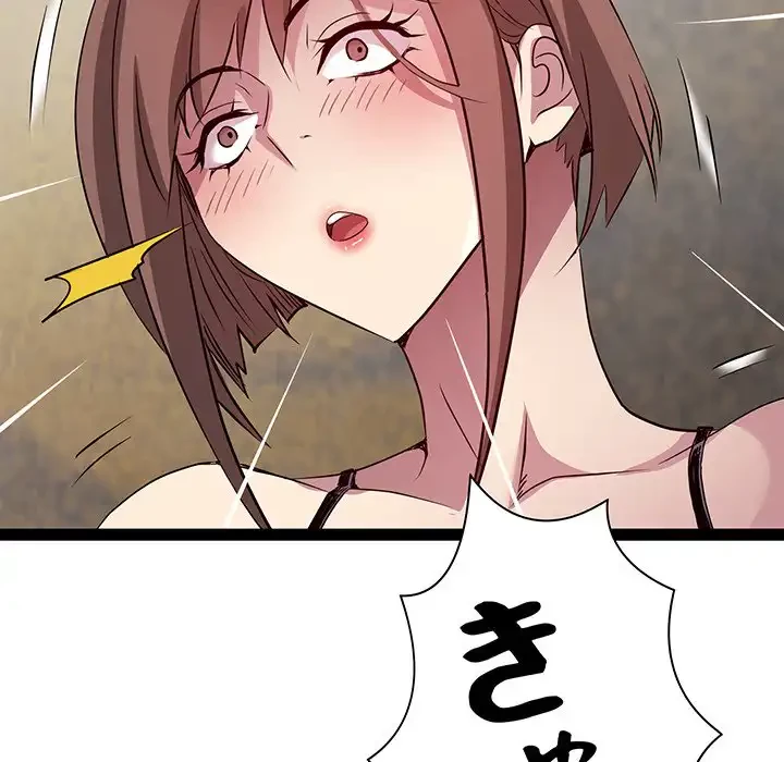 RE:23 第25話 - 80