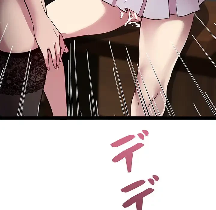 RE:23 第25話 - 83