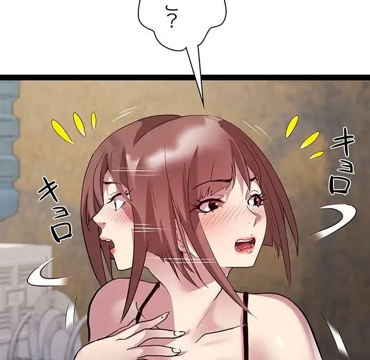 RE:23 第25話 - 90