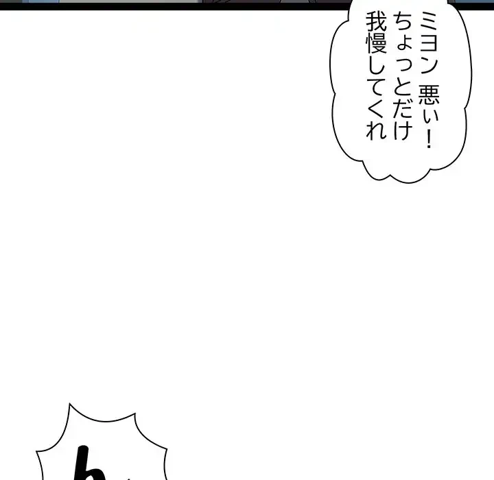 RE:23 第25話 - 93