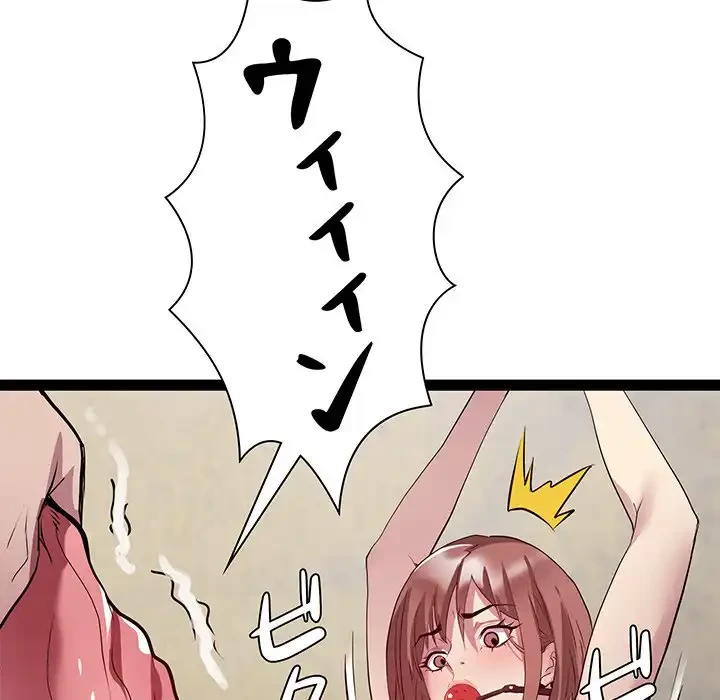 RE:23 第25話 - 98