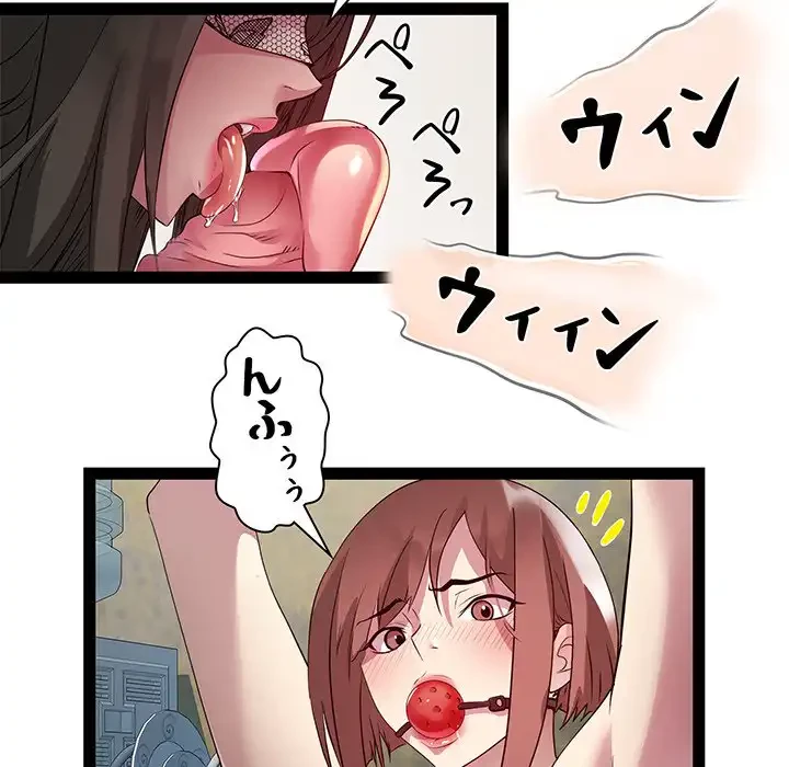 RE:23 第25話 - 101