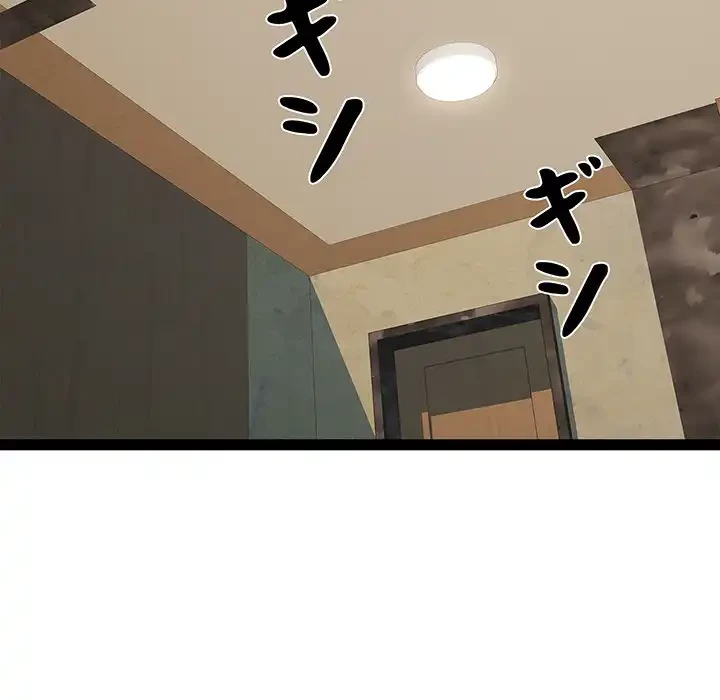 RE:23 第25話 - 107