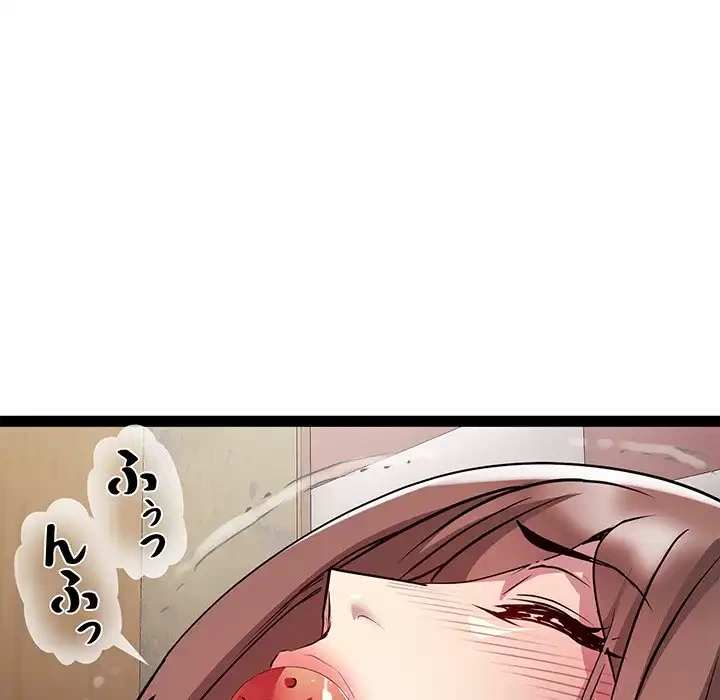 RE:23 第25話 - 111