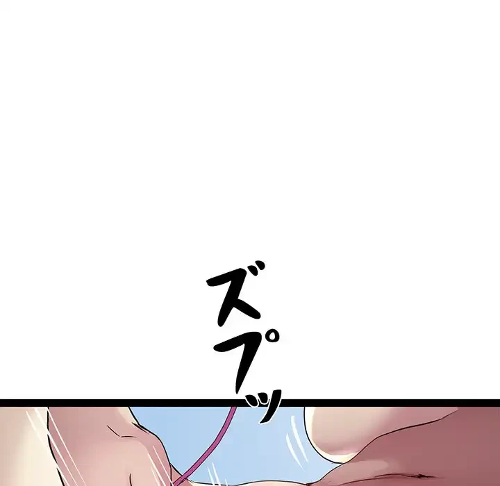 RE:23 第25話 - 114