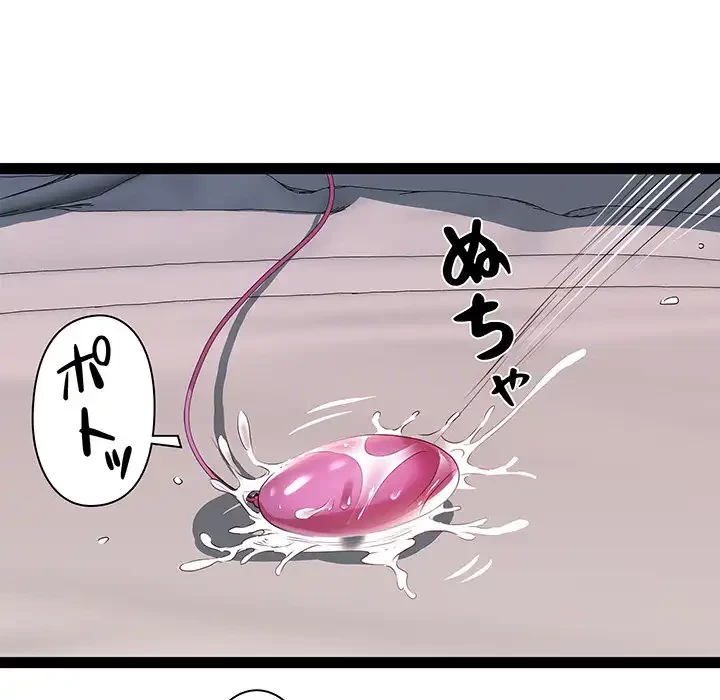 RE:23 第25話 - 118