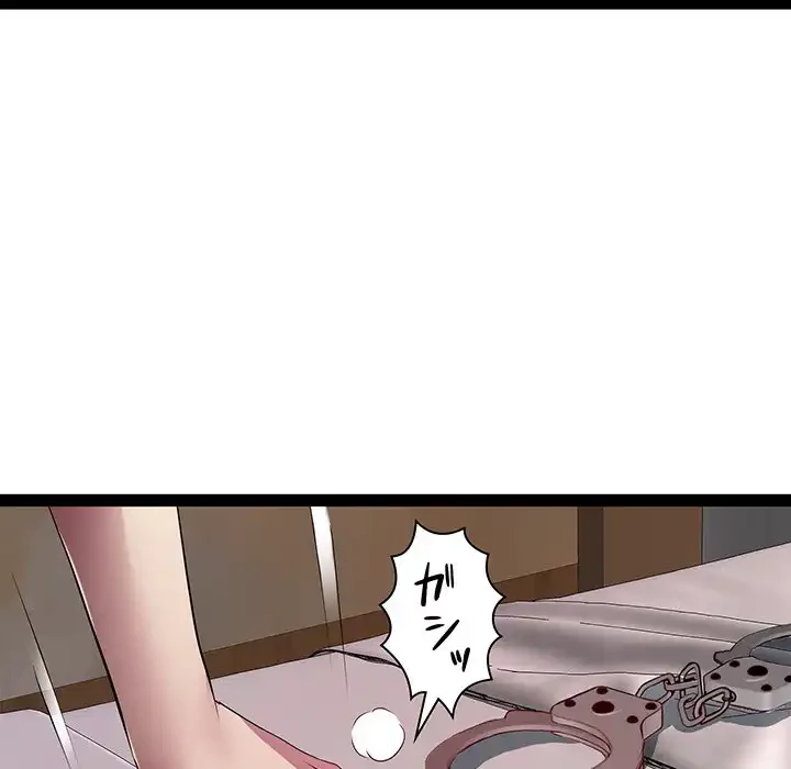 RE:23 第25話 - 124