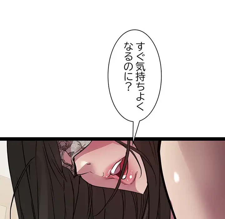 RE:23 第25話 - 131