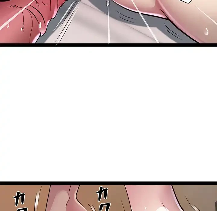 RE:23 第25話 - 135