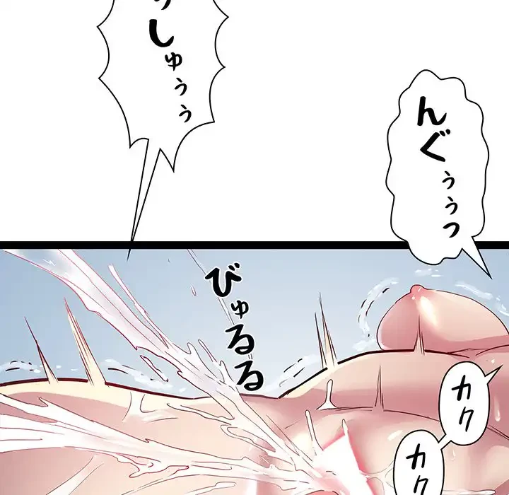 RE:23 第25話 - 137