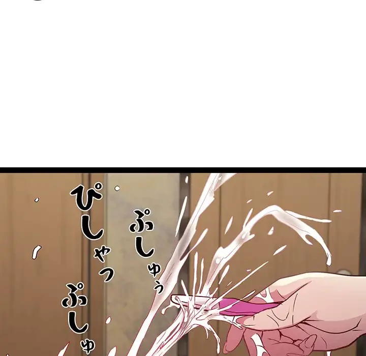 RE:23 第25話 - 139