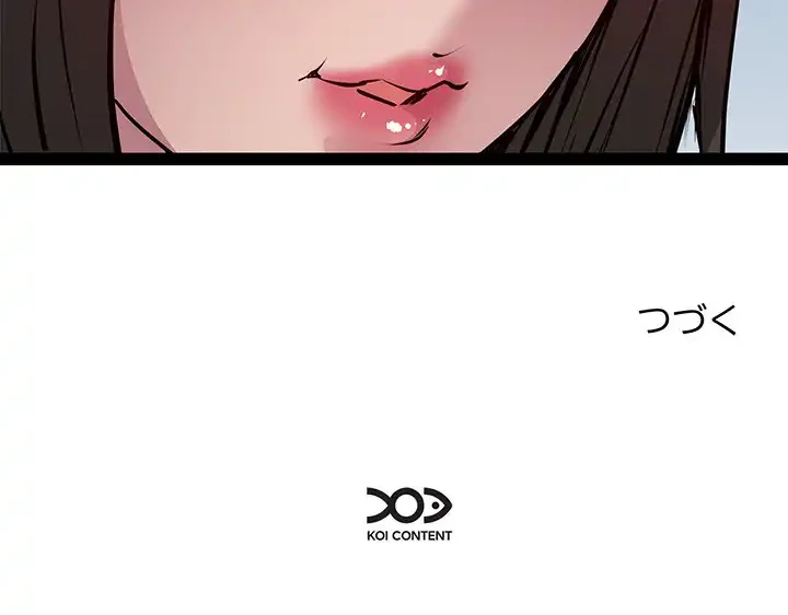 RE:23 第25話 - 144