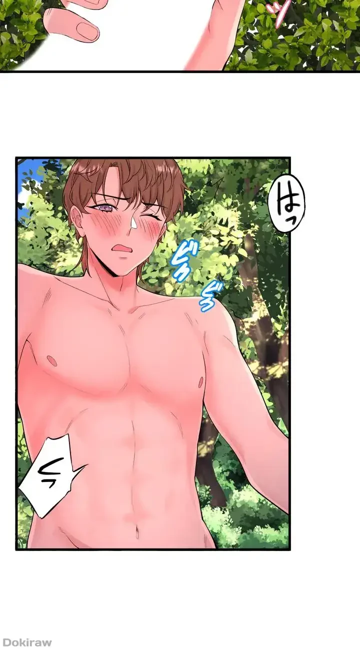 秘湯・温泉宿は大繁盛 第14話 - 16