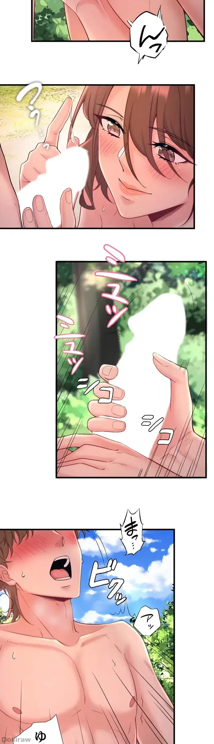 秘湯・温泉宿は大繁盛 第14話 - 18