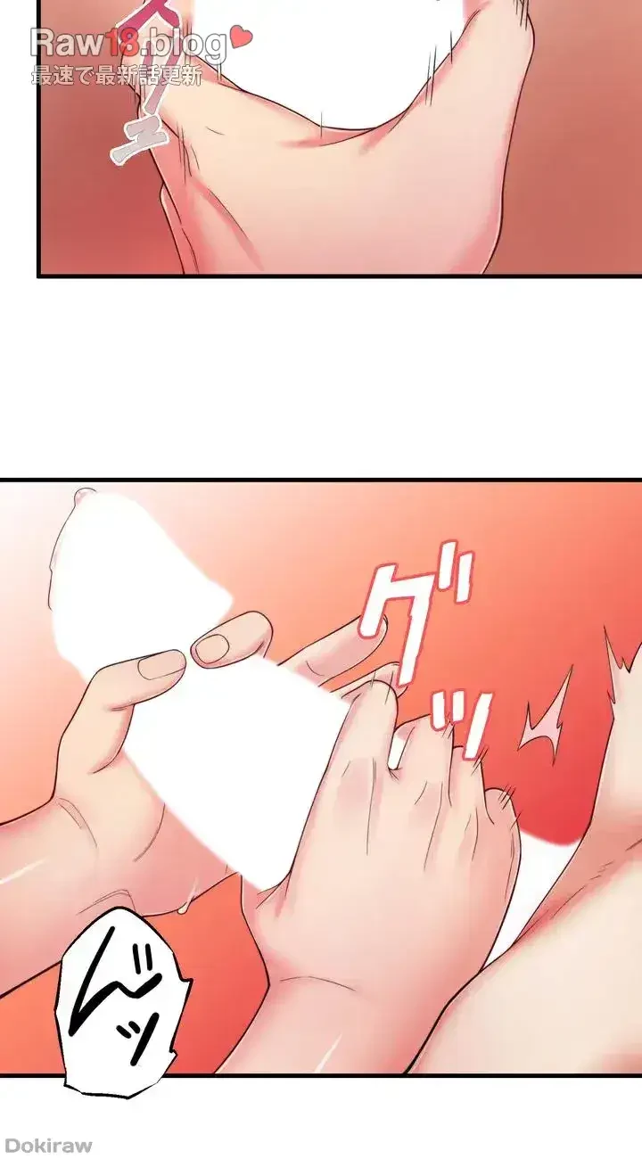 秘湯・温泉宿は大繁盛 第14話 - 28