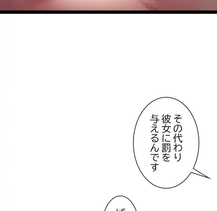RE:23 第27話 - 5