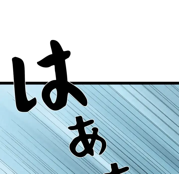 RE:23 第27話 - 10