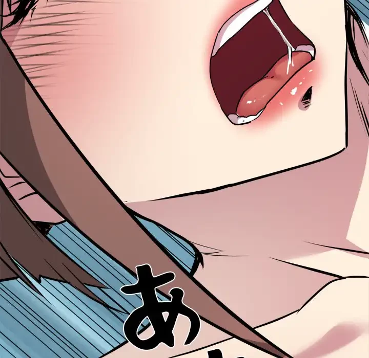 RE:23 第27話 - 12