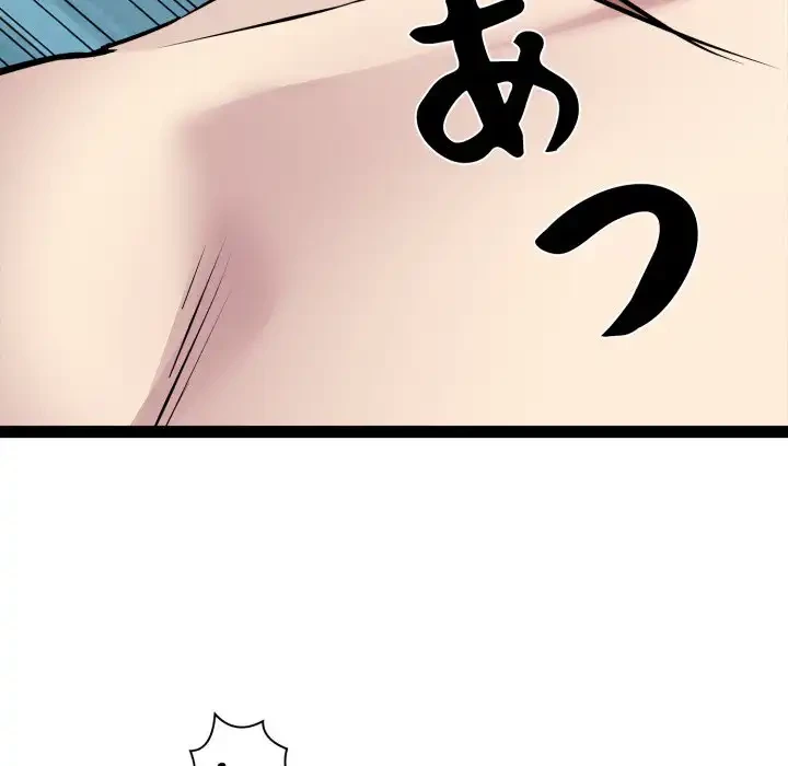RE:23 第27話 - 13