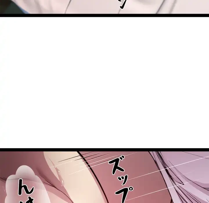 RE:23 第27話 - 15