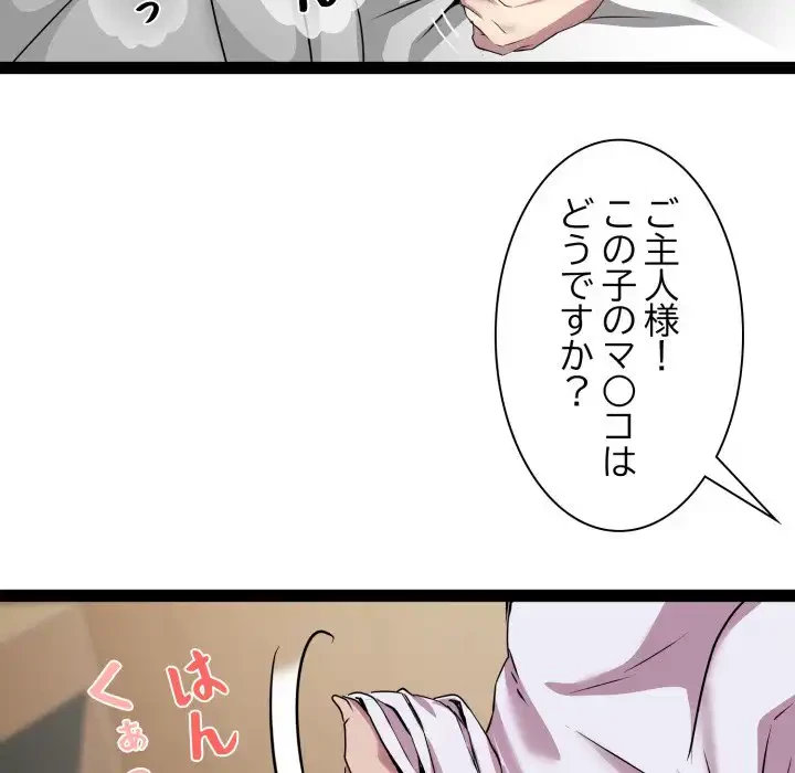 RE:23 第27話 - 18