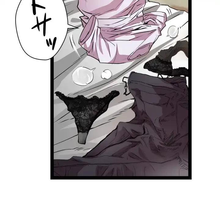 RE:23 第27話 - 23