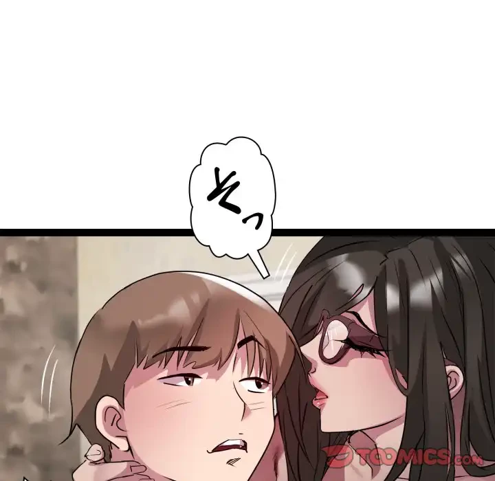 RE:23 第27話 - 24