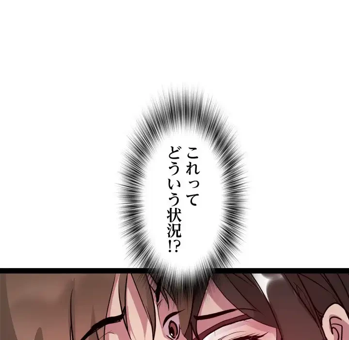RE:23 第27話 - 27