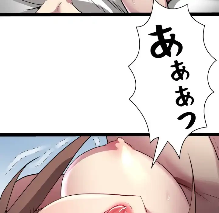 RE:23 第27話 - 35
