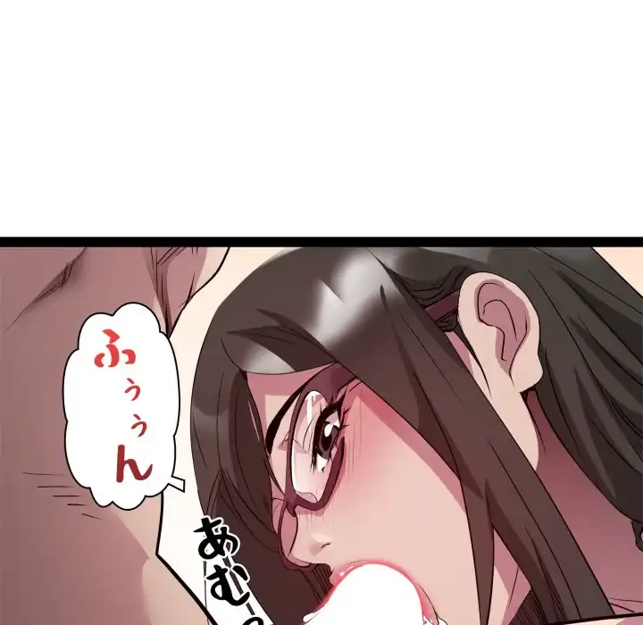 RE:23 第27話 - 51
