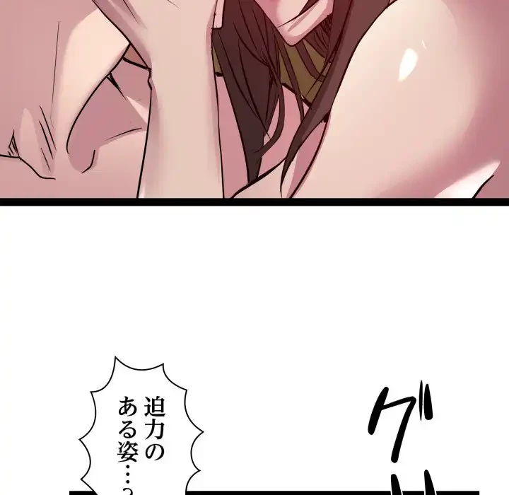 RE:23 第27話 - 59