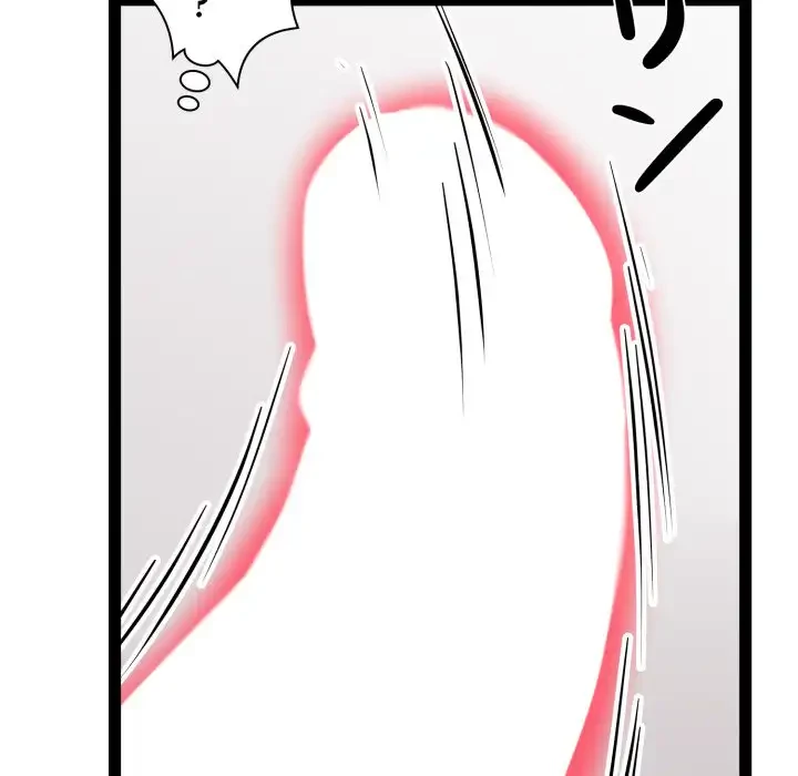 RE:23 第27話 - 60