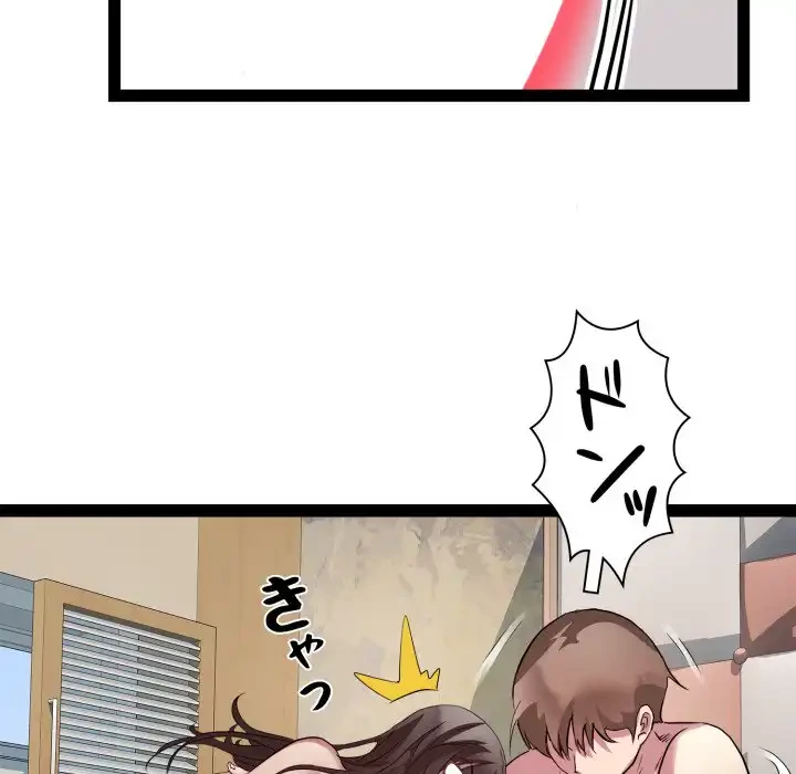 RE:23 第27話 - 61