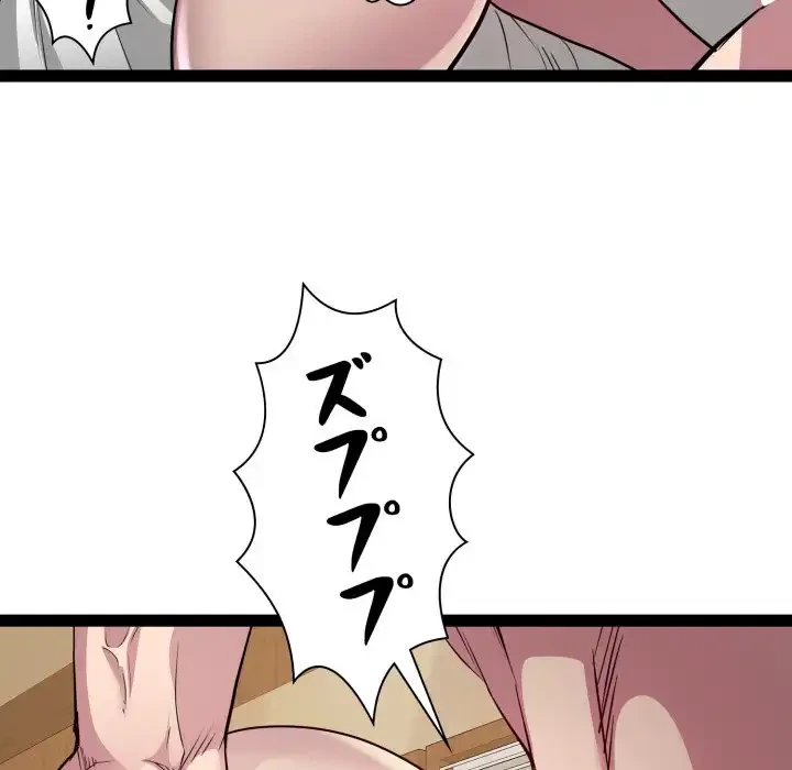RE:23 第27話 - 67