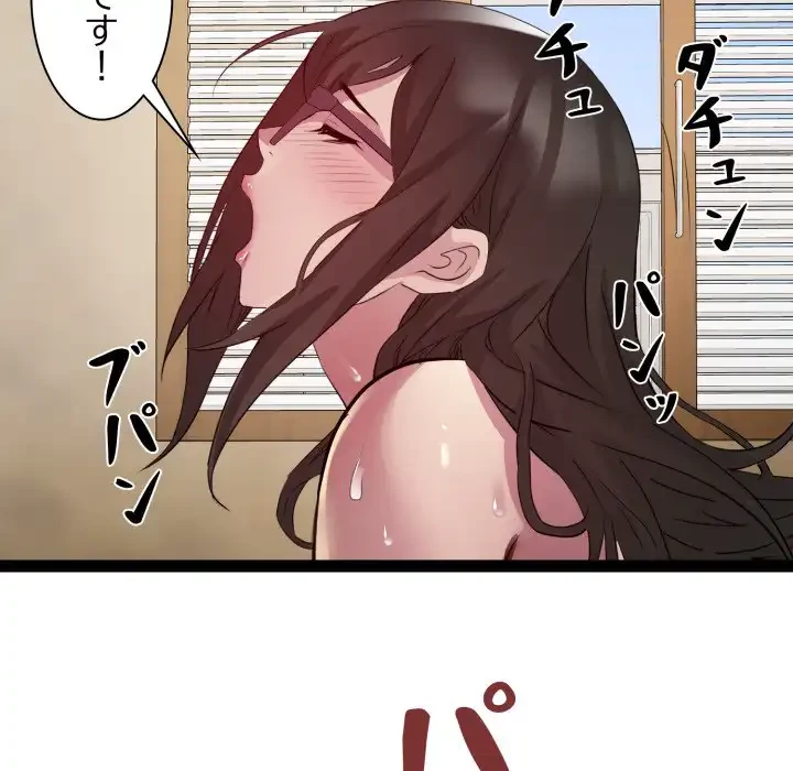 RE:23 第27話 - 71