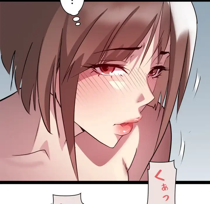 RE:23 第27話 - 74