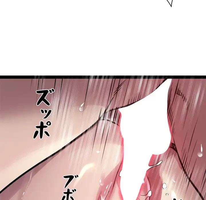 RE:23 第27話 - 93