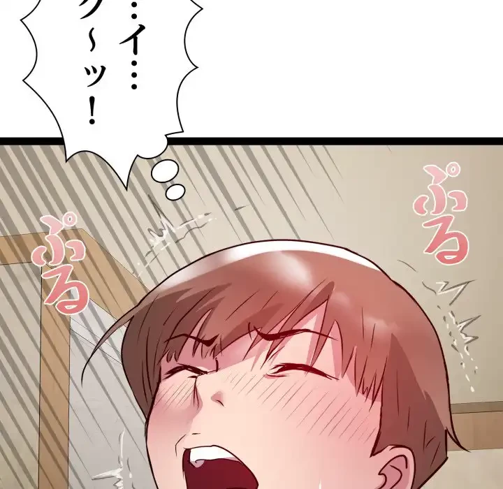 RE:23 第27話 - 101